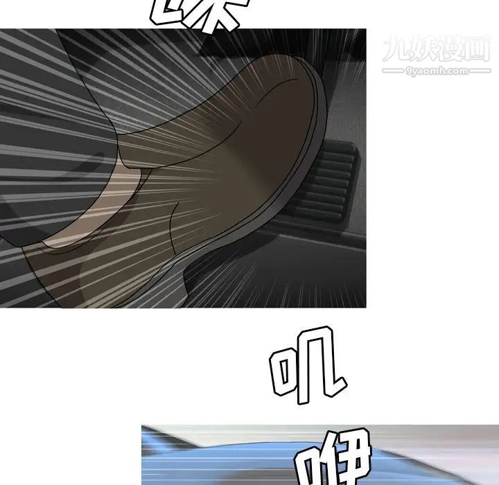 變臉第32话