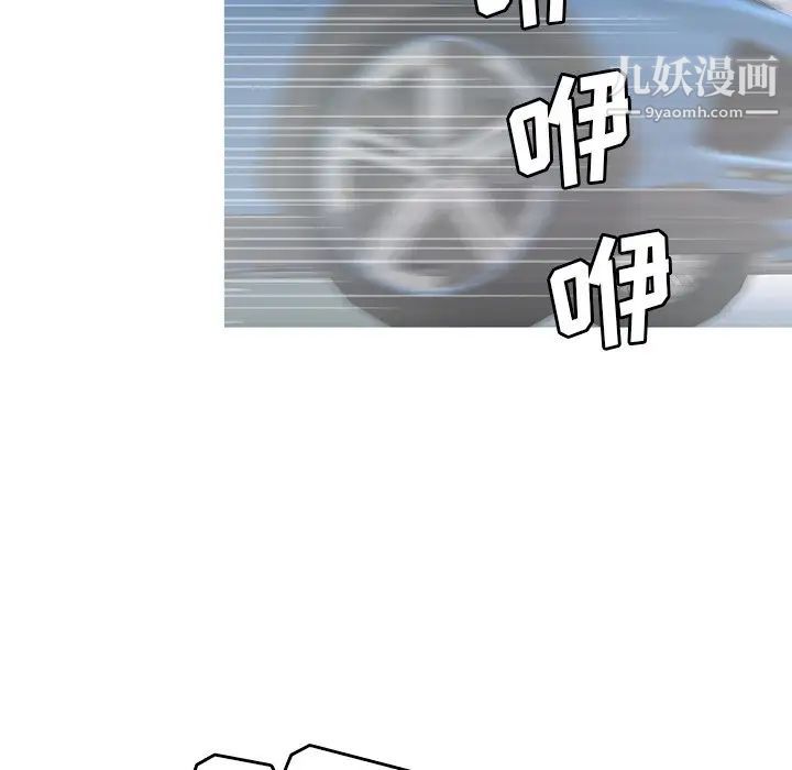 變臉第32话