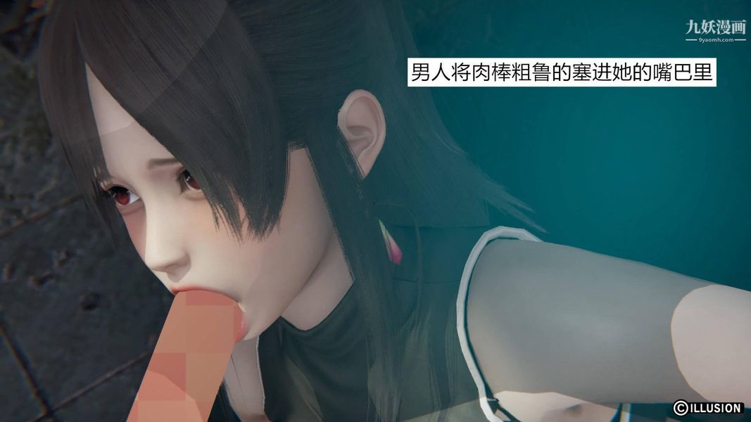 绝妻林倩雪[3D]第1话【第01话】