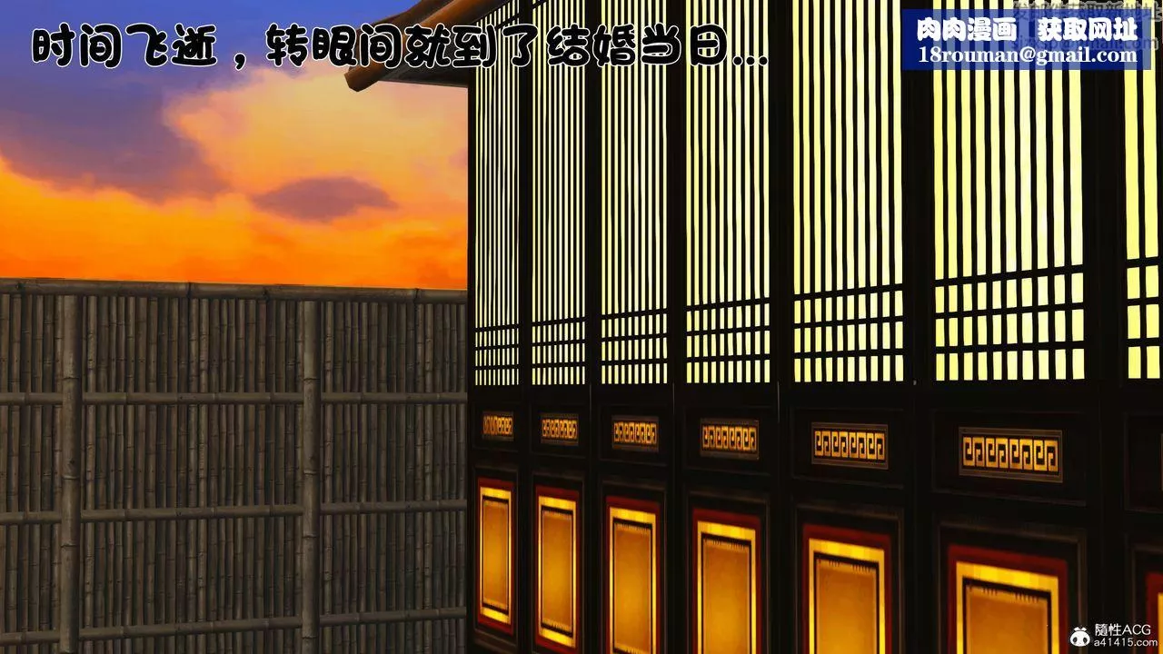 [3D]新嫁母第03話