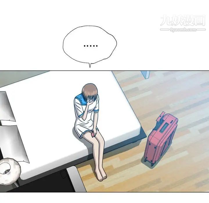 變臉第32话