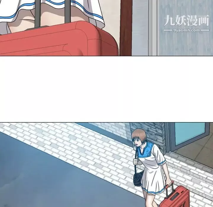變臉第32话