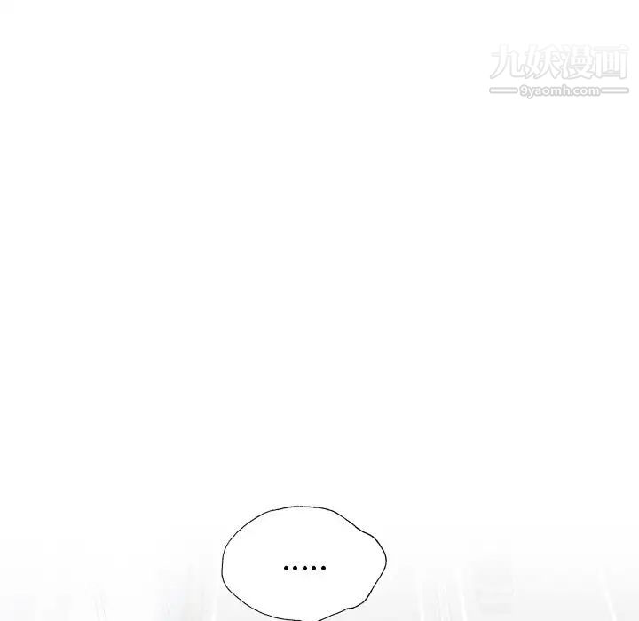 变脸第32话