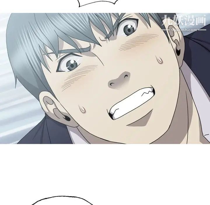 變臉第32话