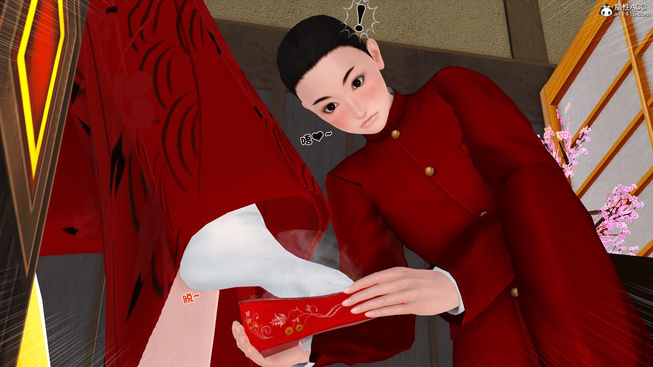 [3D]新嫁母第03話