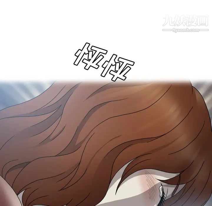 變臉第32话