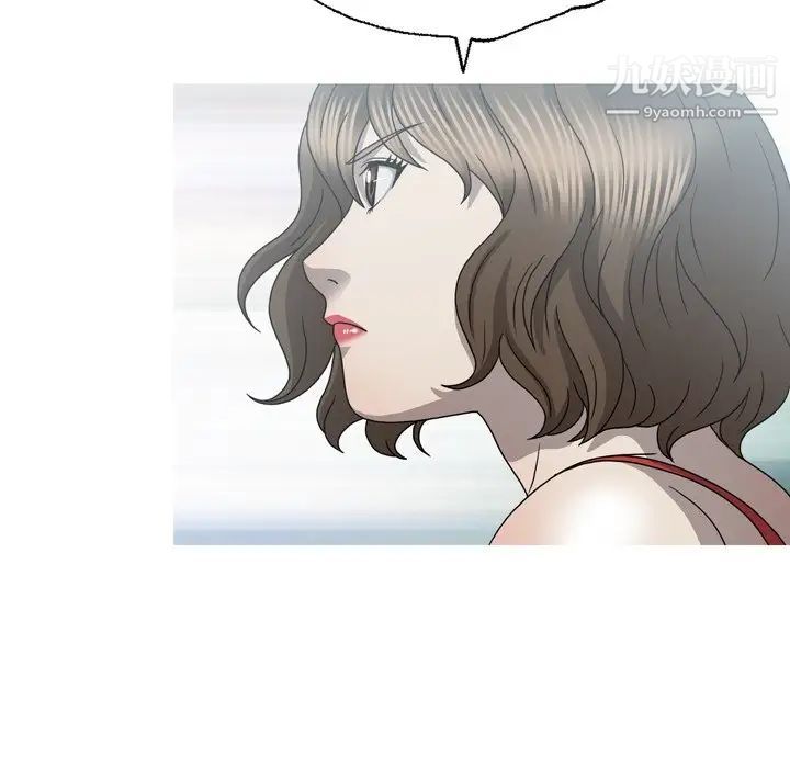 变脸第32话