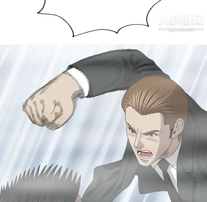 變臉最终话