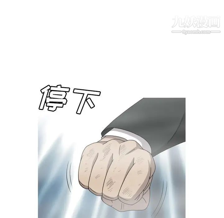 變臉最终话