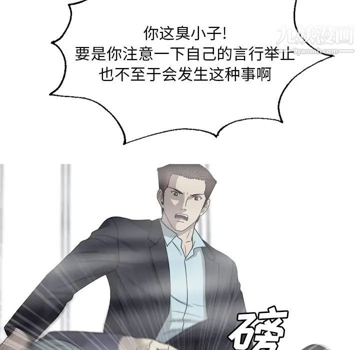 變臉最终话