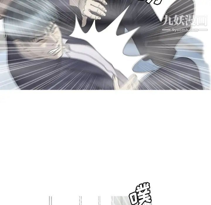 變臉最终话