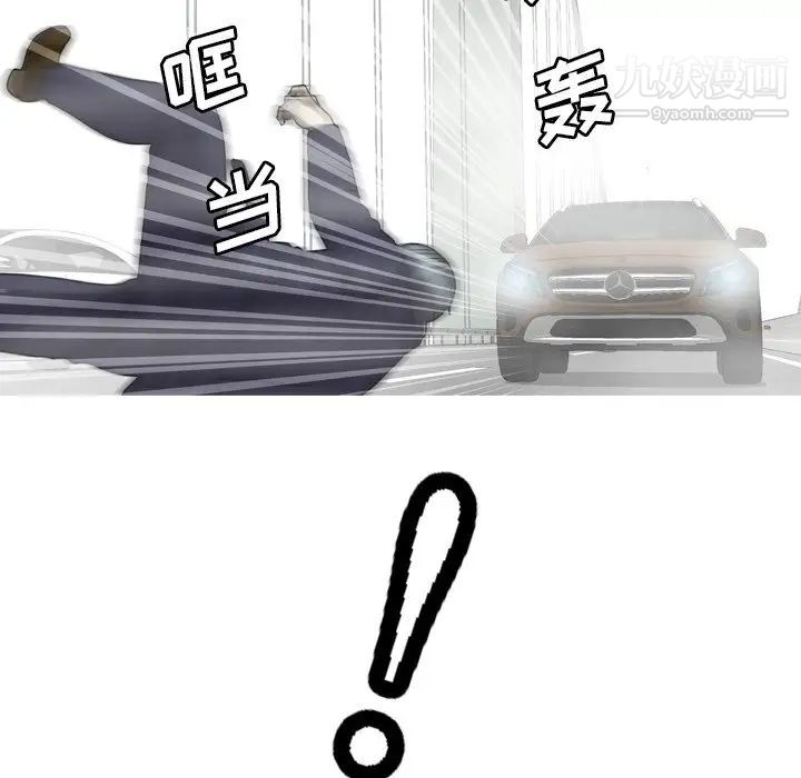 变脸最终话