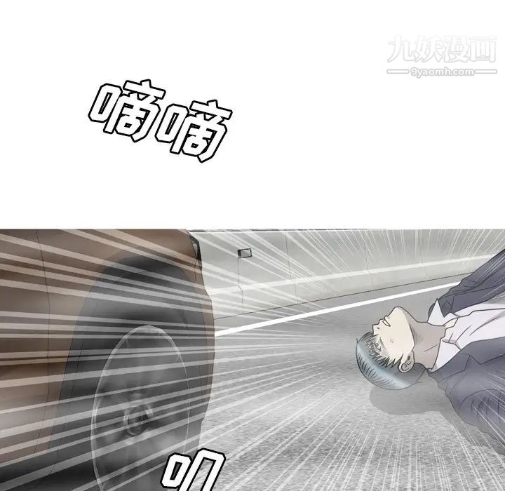 變臉最终话