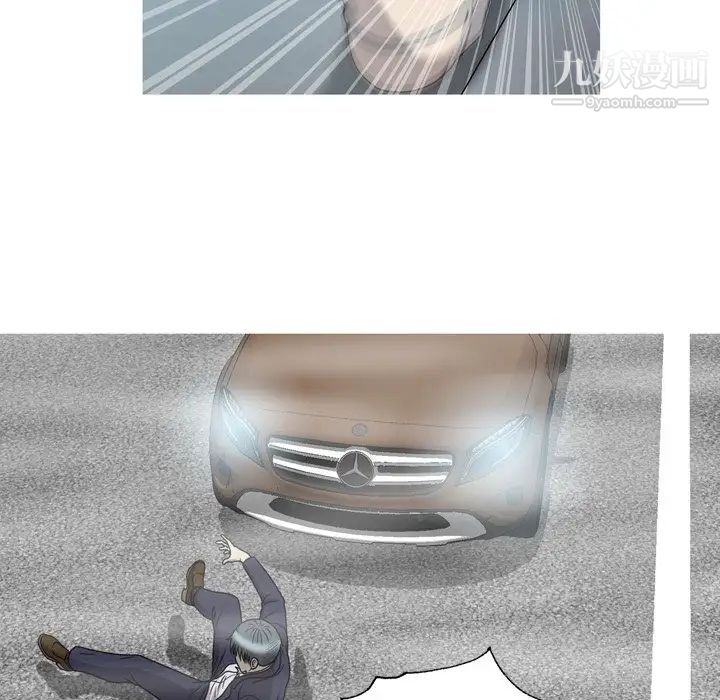 變臉最终话