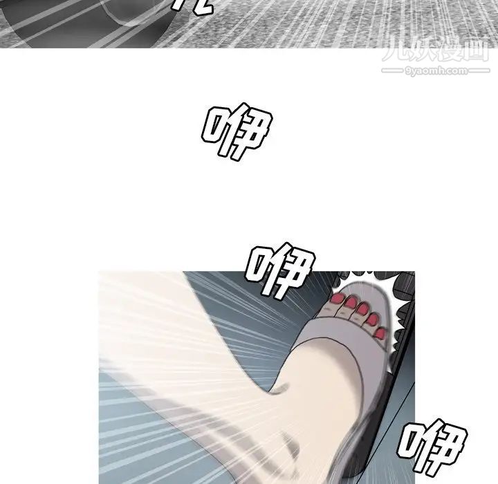 變臉最终话