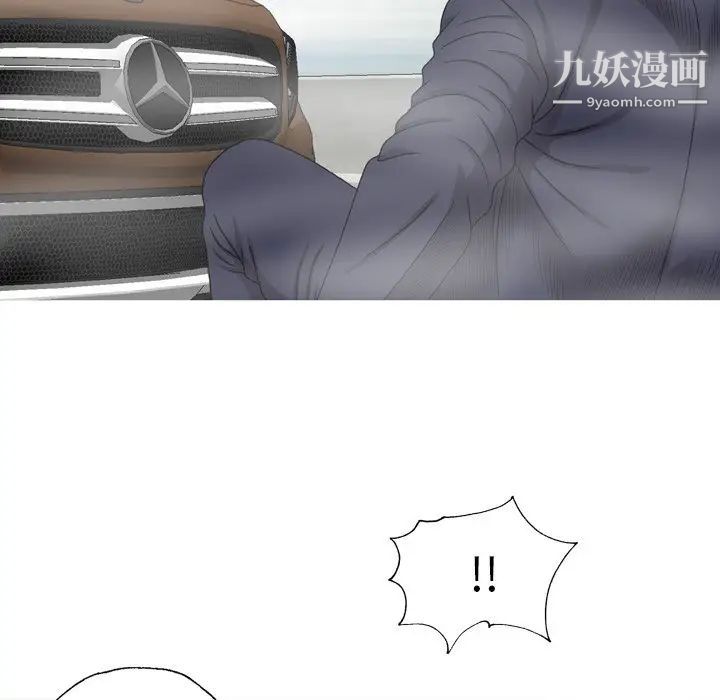 變臉最终话