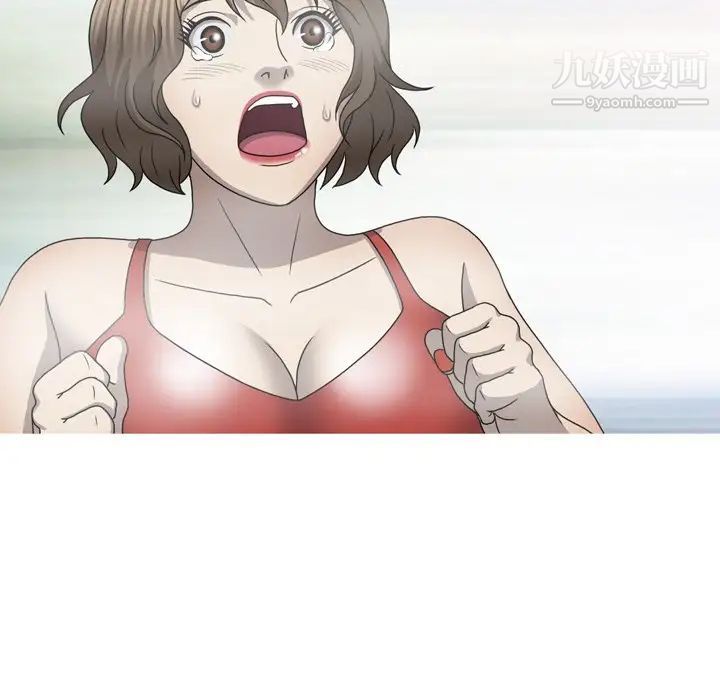 變臉最终话