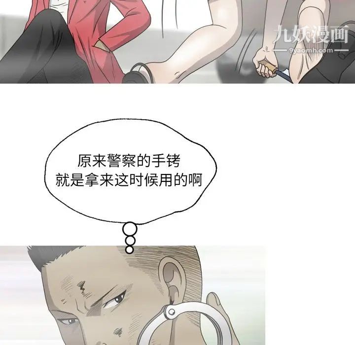 变脸最终话