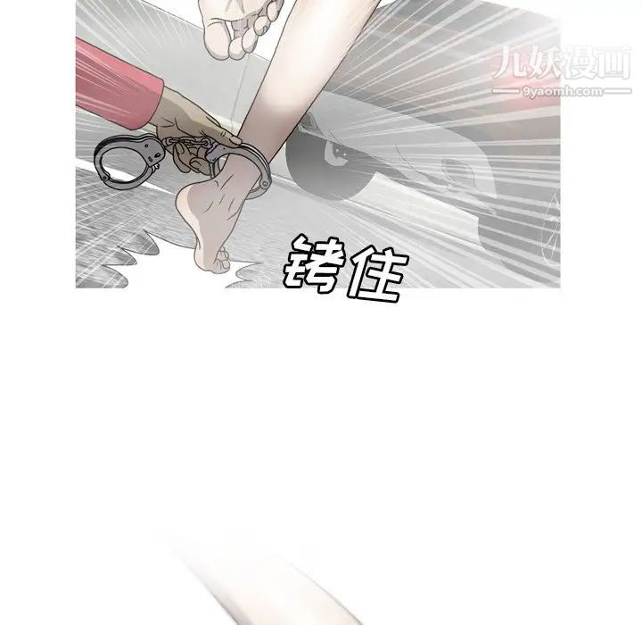 变脸最终话