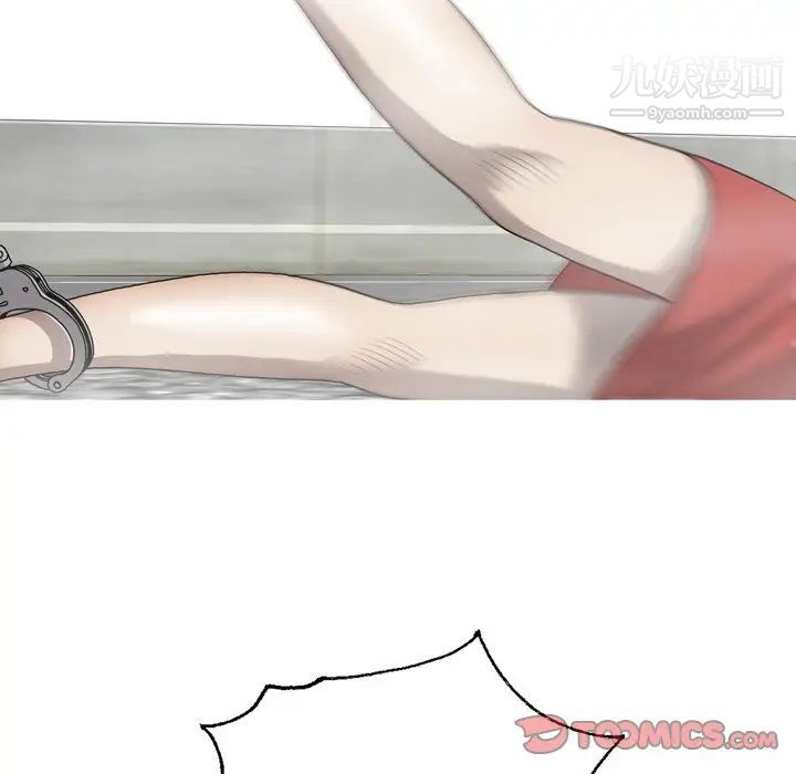 变脸最终话