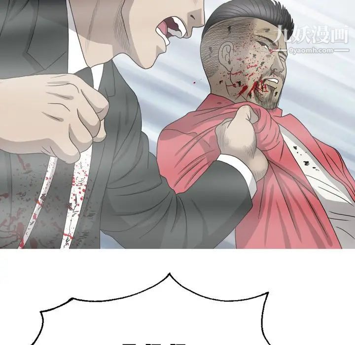 变脸最终话