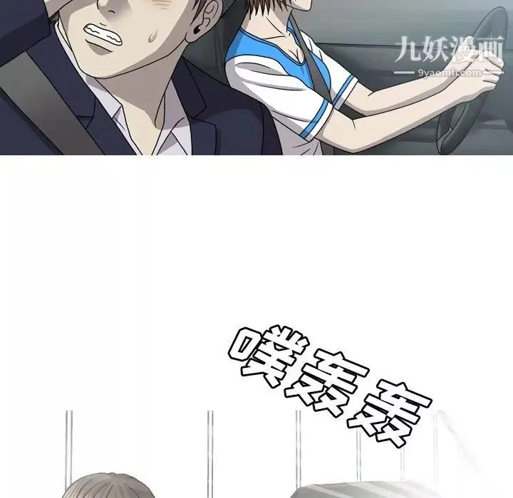 變臉最终话