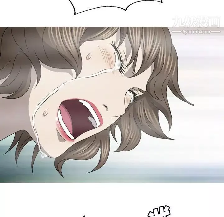 變臉最终话