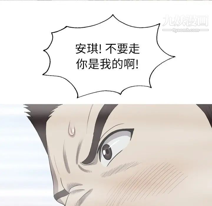 变脸最终话