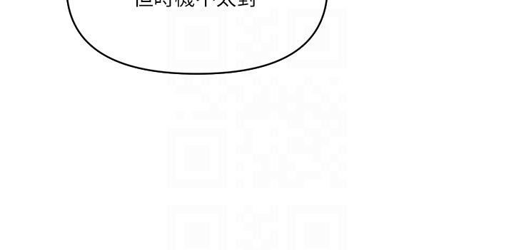 贵妇百货第23话-睡一晚再走吧