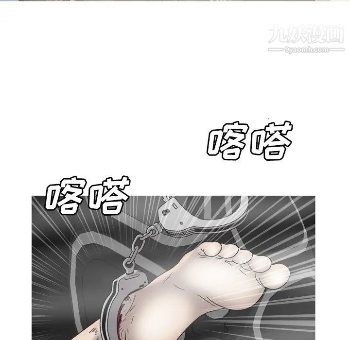 变脸最终话