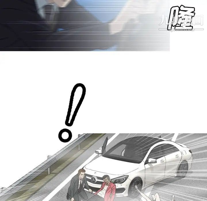 变脸最终话