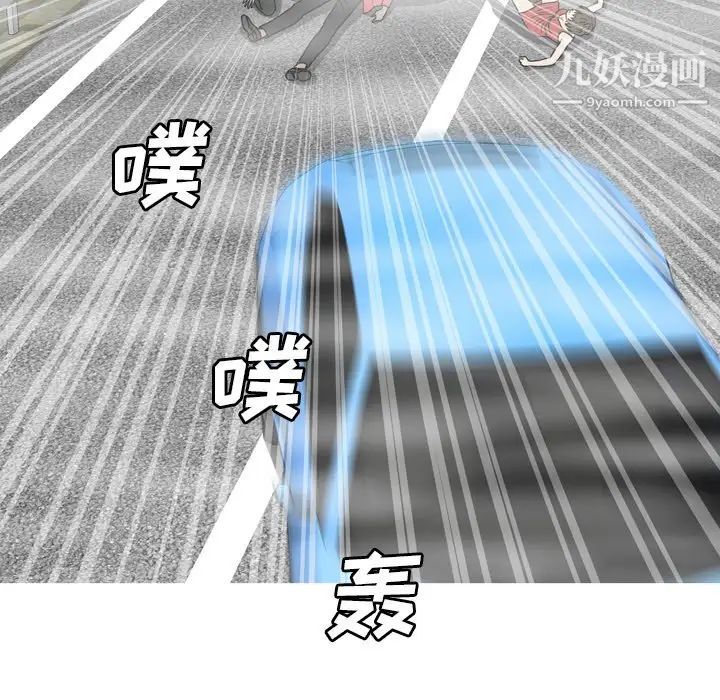 变脸最终话