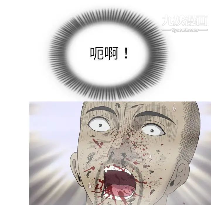 变脸最终话