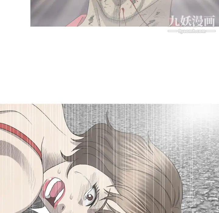 變臉最终话