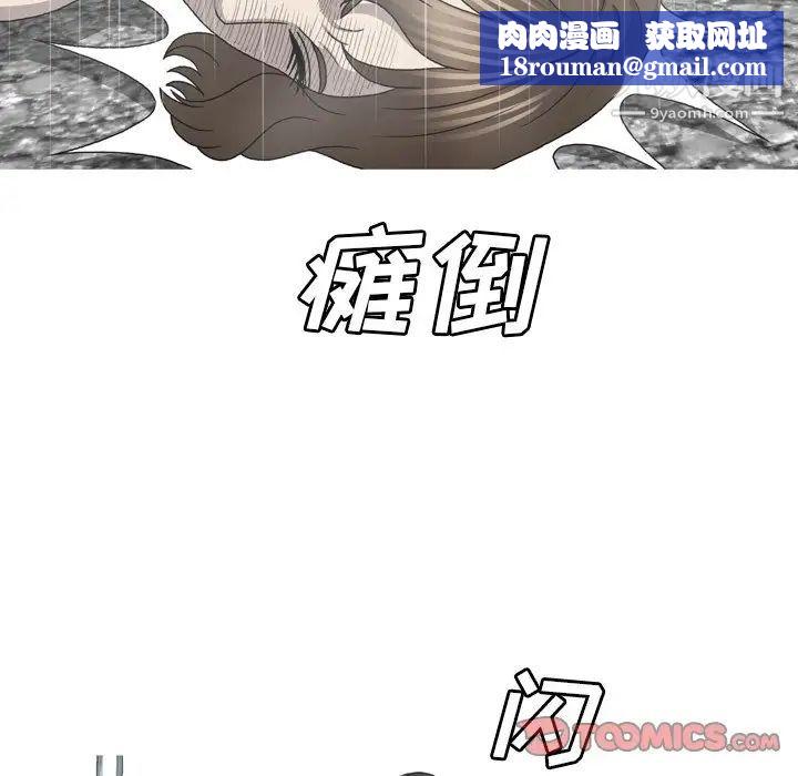 变脸最终话