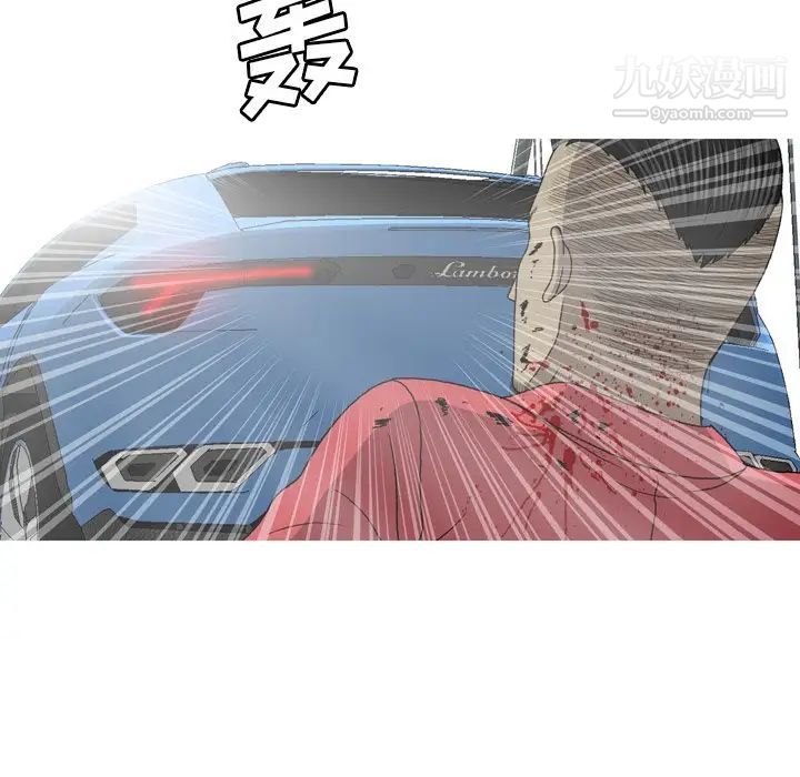 變臉最终话