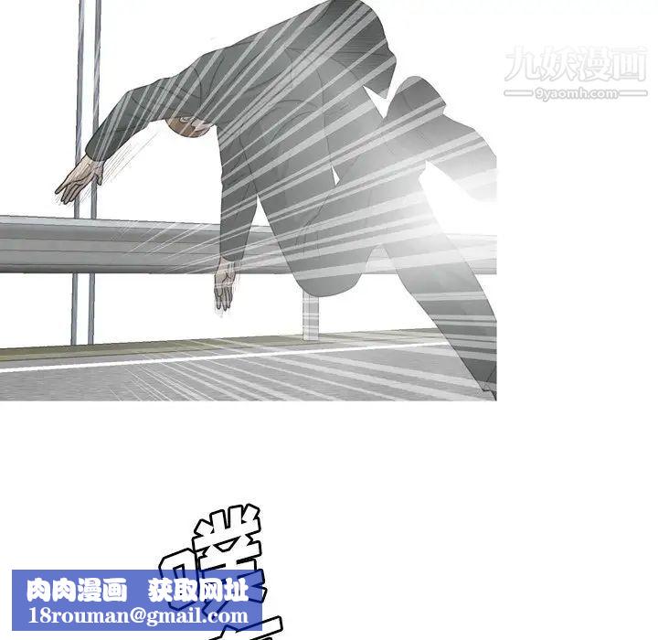 变脸最终话