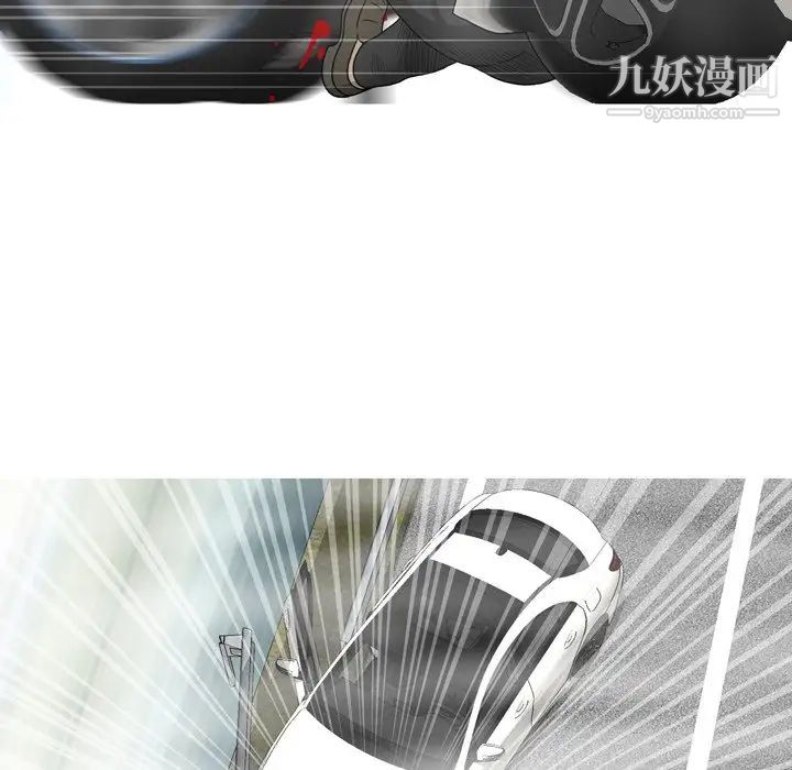 变脸最终话