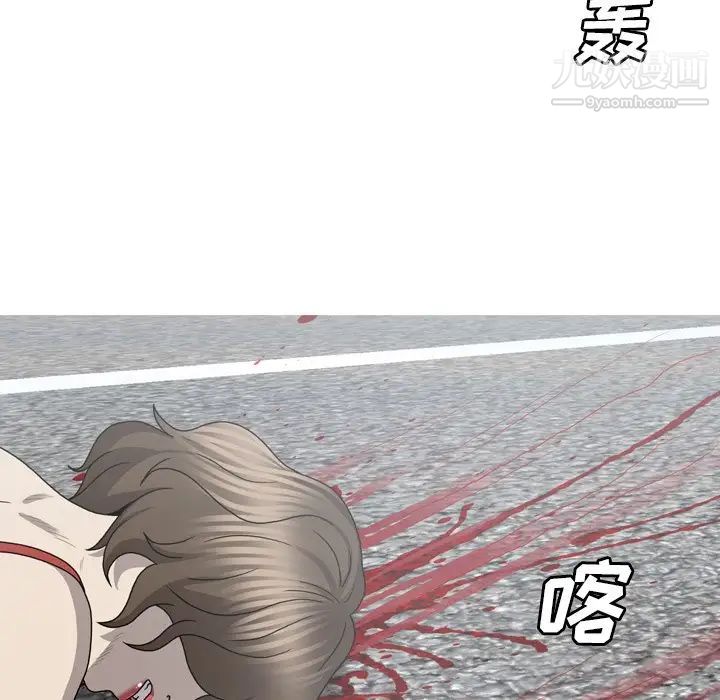 變臉最终话