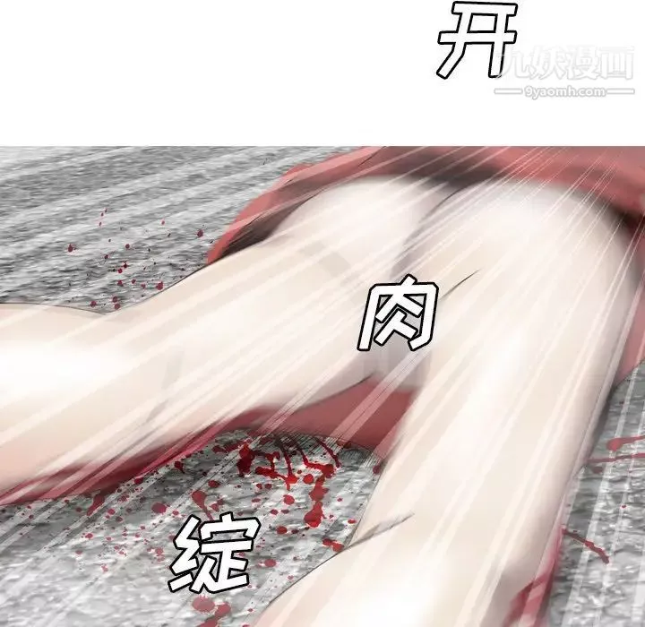 變臉最终话