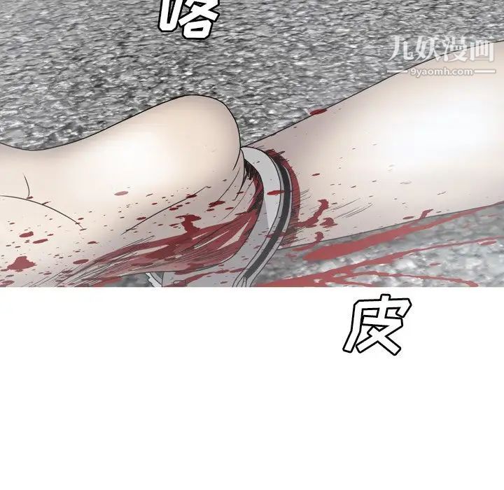 变脸最终话