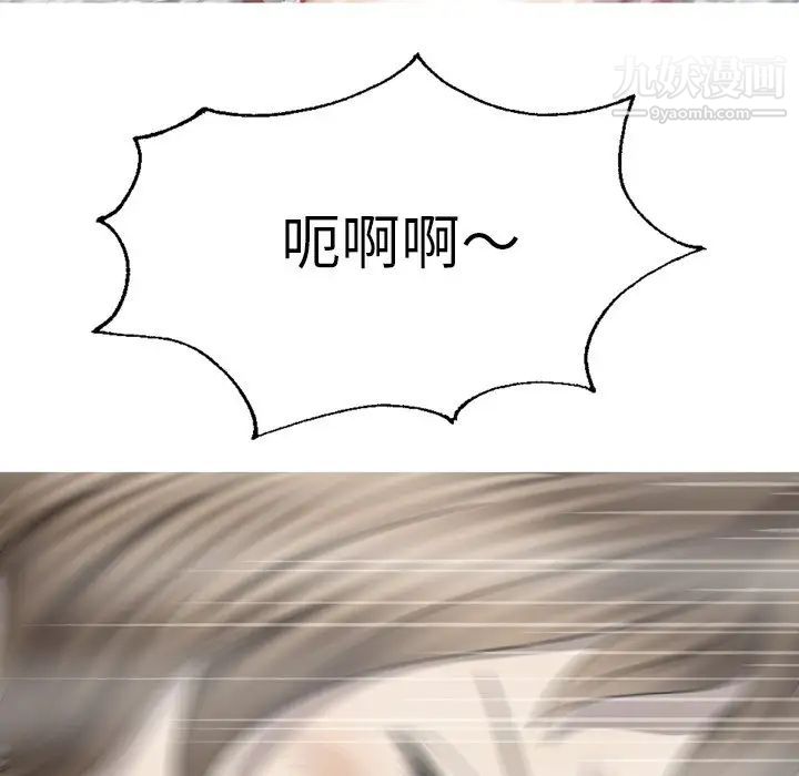 變臉最终话