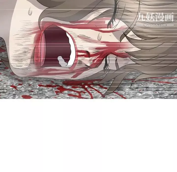 變臉最终话