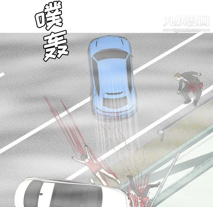 變臉最终话