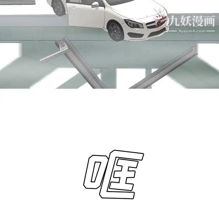 變臉最终话