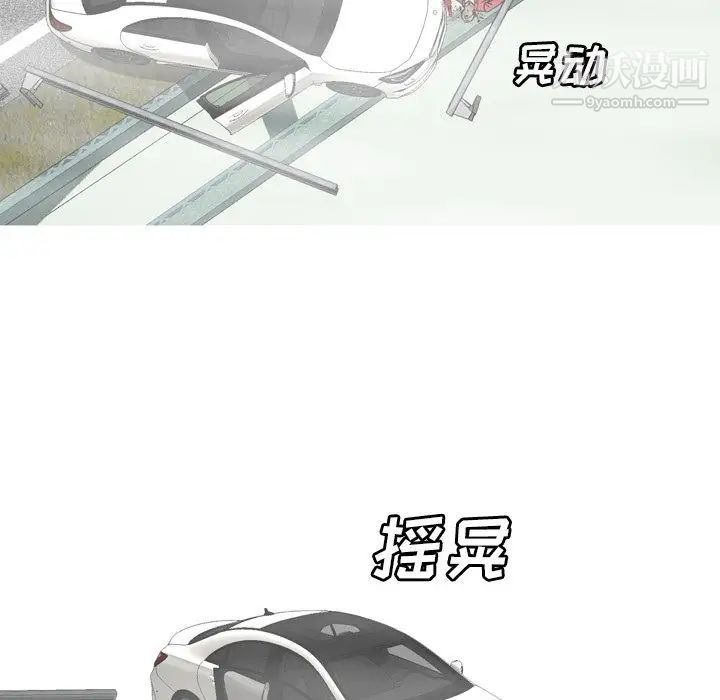 变脸最终话