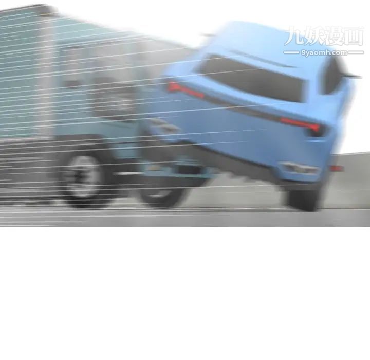 變臉最终话