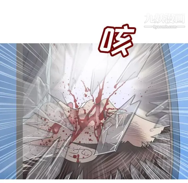 變臉最终话