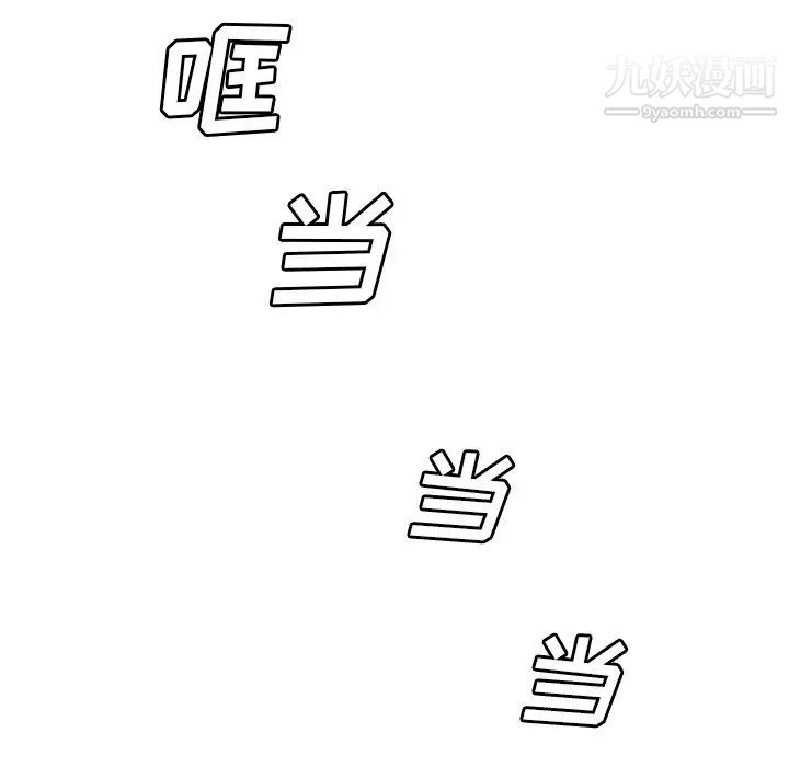 变脸最终话