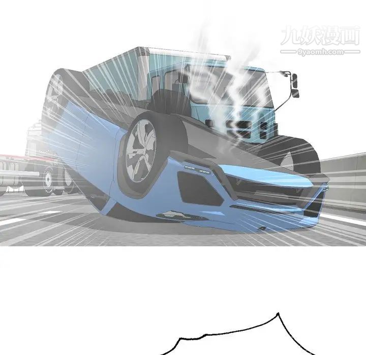 變臉最终话